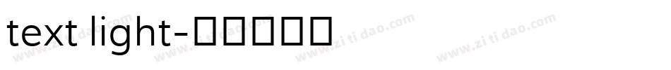 text light字体转换